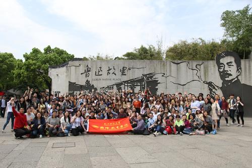 鲁迅故居留影