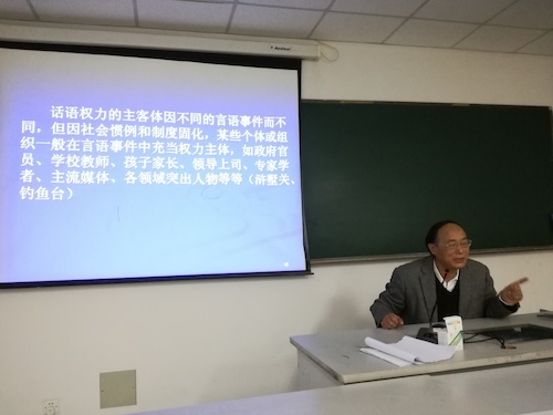 张先亮教授