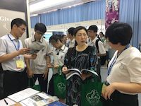 微信图片_20180403161655