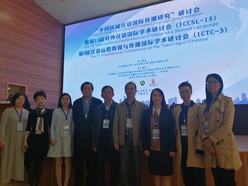 学术研讨会新闻稿