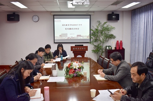 微信图片_20190108183951