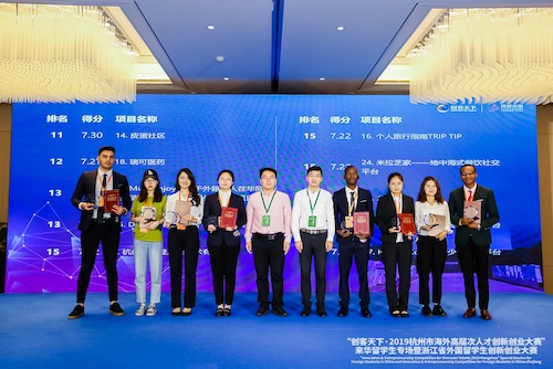 微信图片_20190605134505