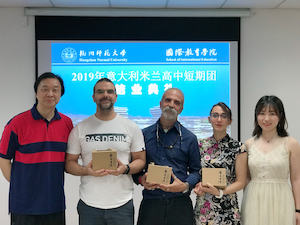 微信图片_20190716152903