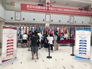 微信图片_201909101957033