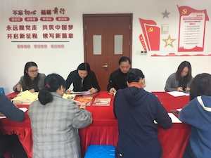 检视问题2
