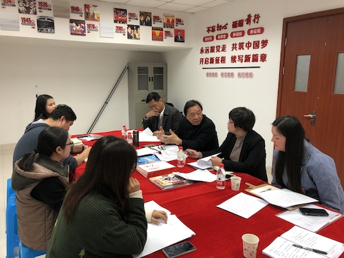 党风廉政