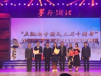 微信图片_201912161436051