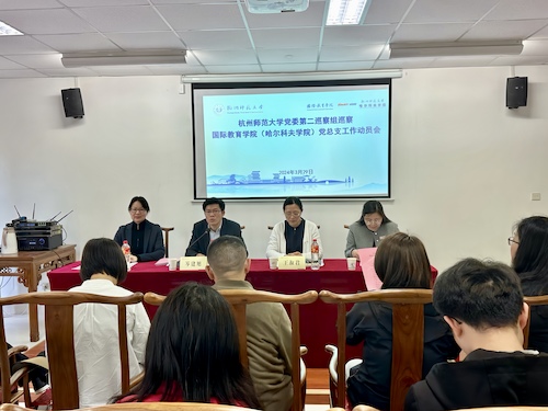 0329动员会