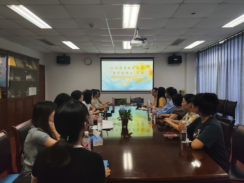 教研会0911
