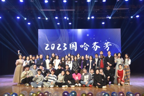 2023国哈芬芳4