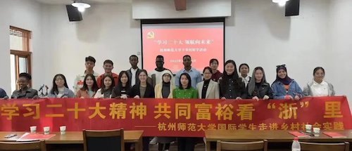 走进下姜村感知中国乡村新发展