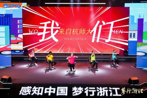 第十七届“梦行浙江”外国留学生中华才艺展演1