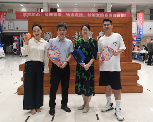 微信图片_20250910155821