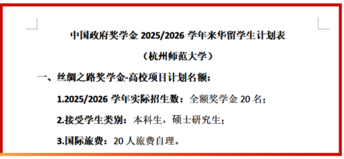 屏幕截图 2025-09-25 162334