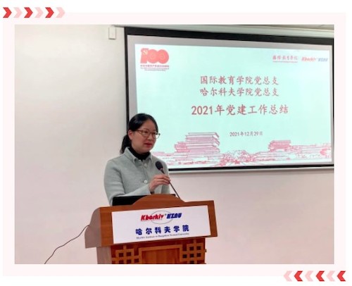 Dingtalk_20211231084929