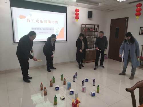 工会1