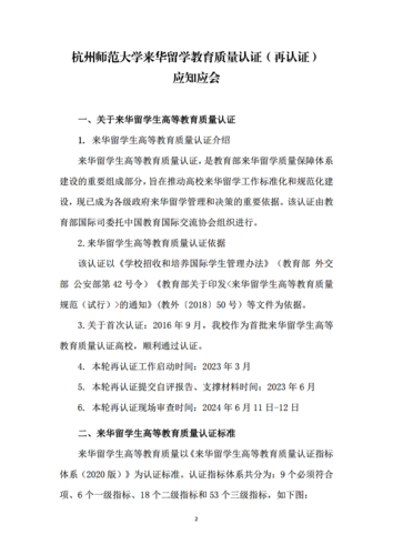 下载