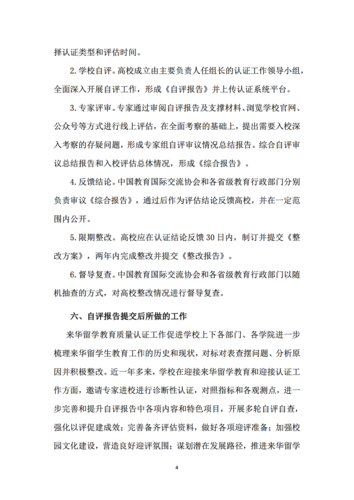 下载 (2)