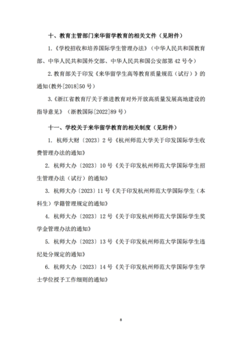 下载 (6)
