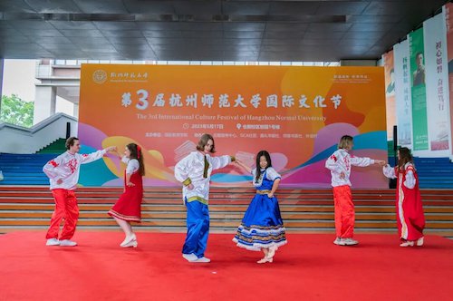 第三届国际文化节2